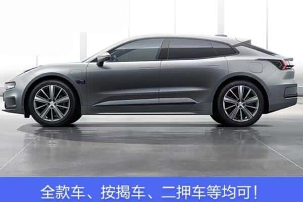 滨州市邹平按揭车抵押