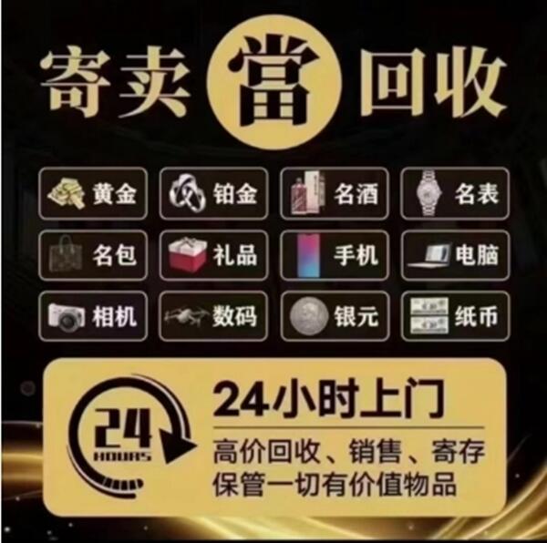 滨州市邹平抵押汽车
